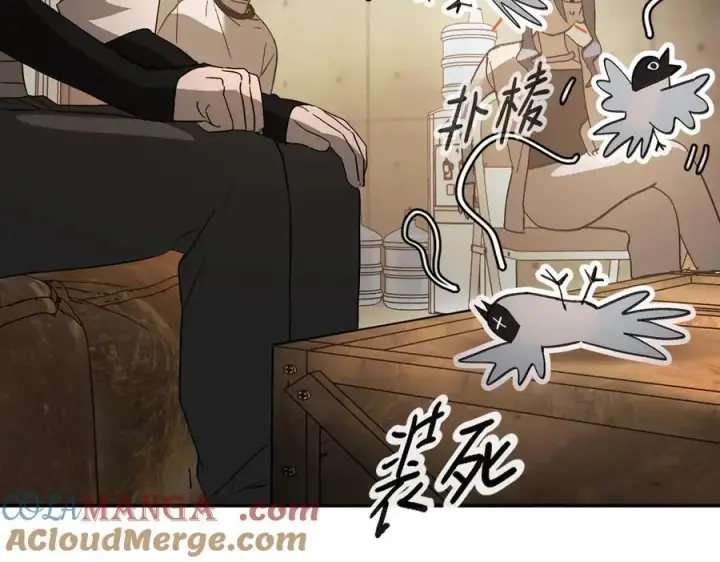 《恶之环》58图157