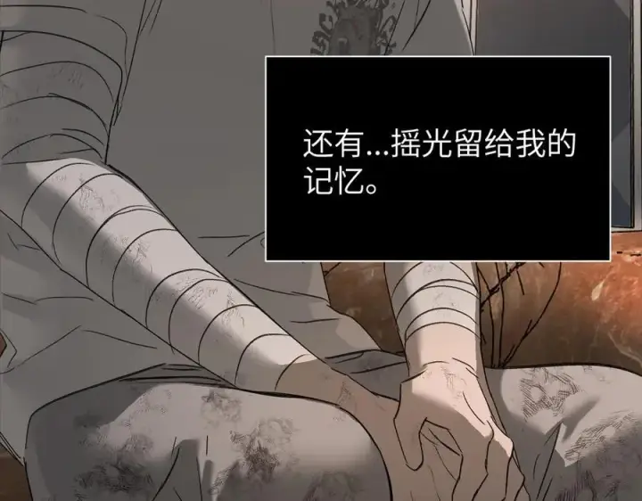 《恶之环》58图166