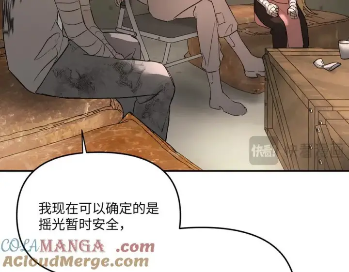 《恶之环》58图169