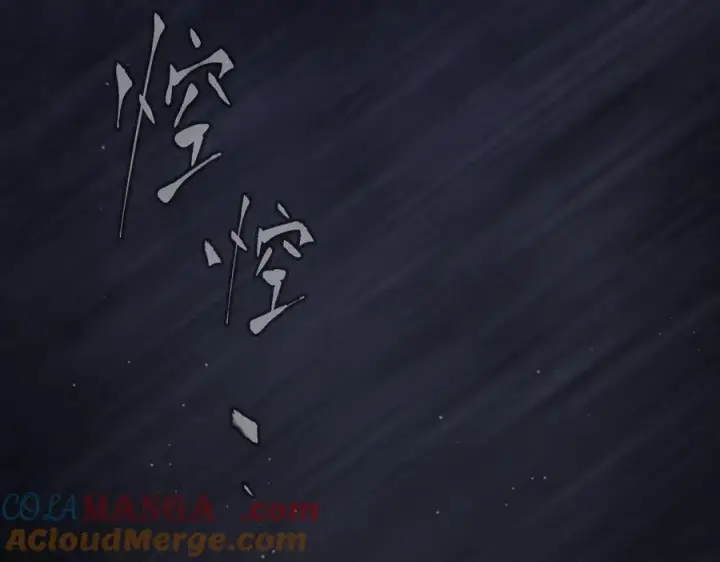 《恶之环》58图17