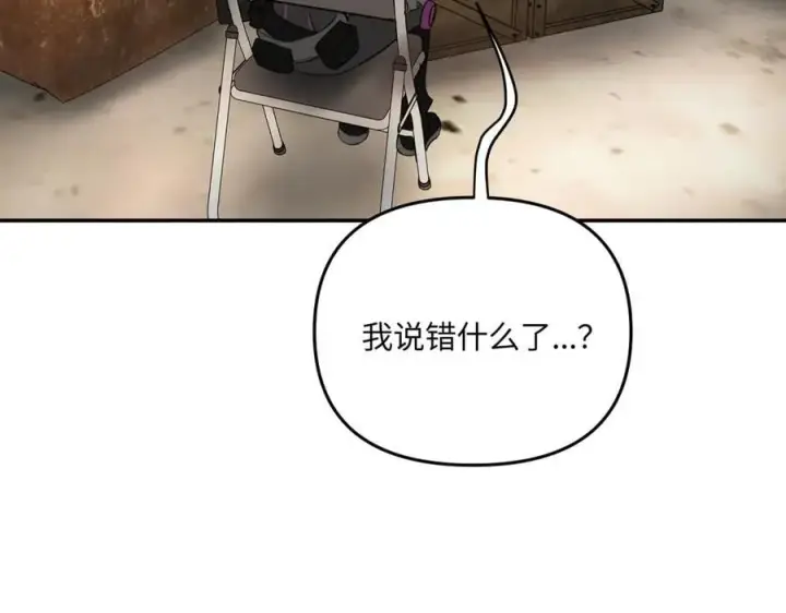 《恶之环》58图172