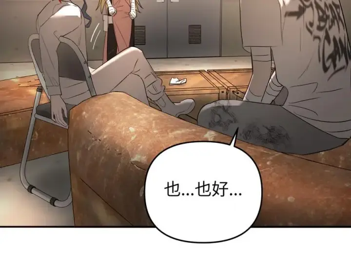 《恶之环》58图175
