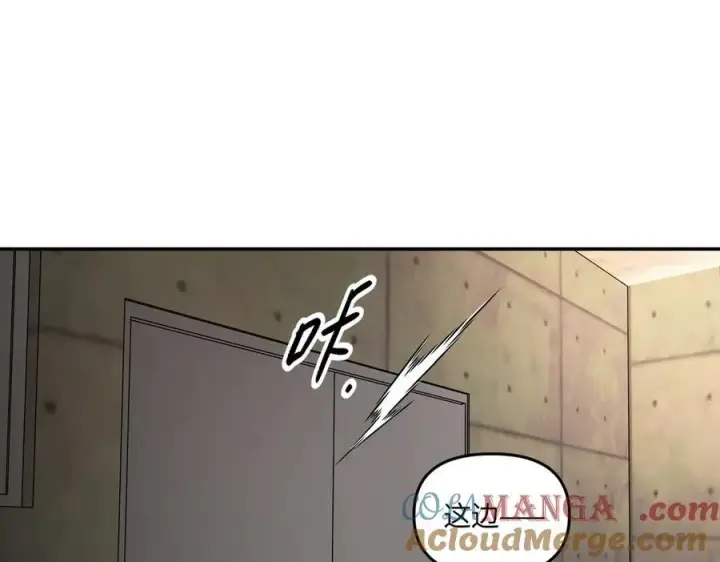 《恶之环》58图177