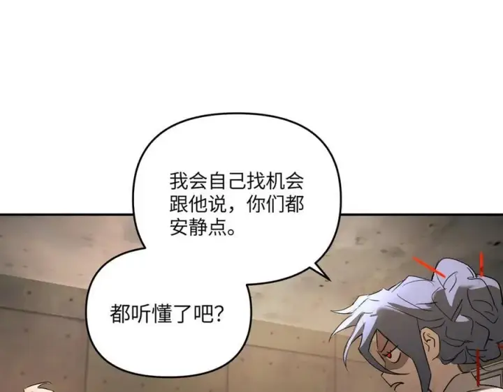 《恶之环》58图179