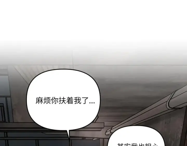 《恶之环》58图183
