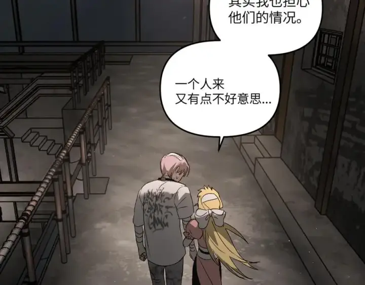 《恶之环》58图184