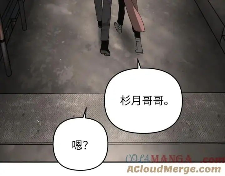 《恶之环》58图185