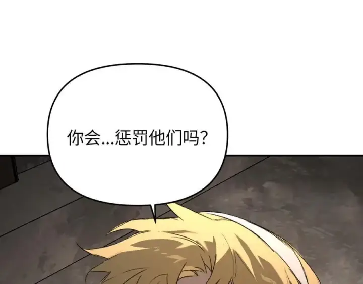 《恶之环》58图186