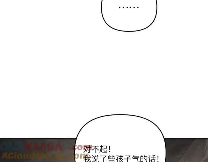 《恶之环》58图189
