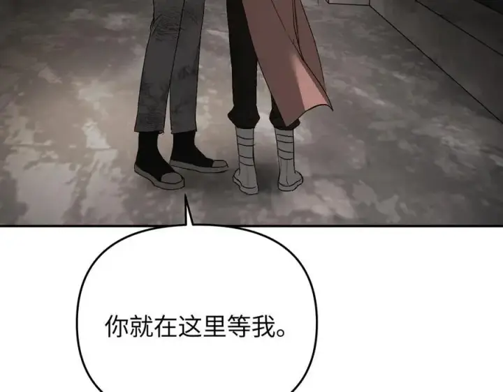 《恶之环》58图191