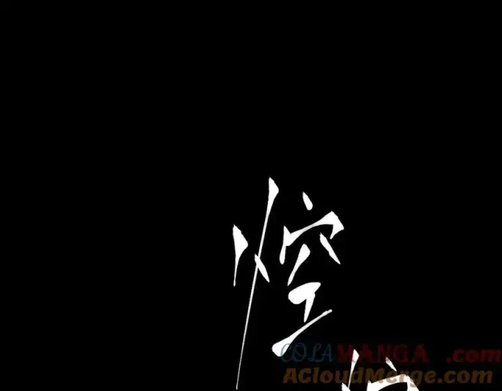 《恶之环》58图21