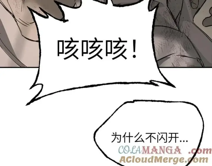 《恶之环》58图213