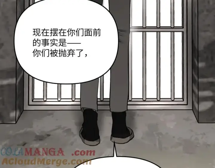 《恶之环》58图217