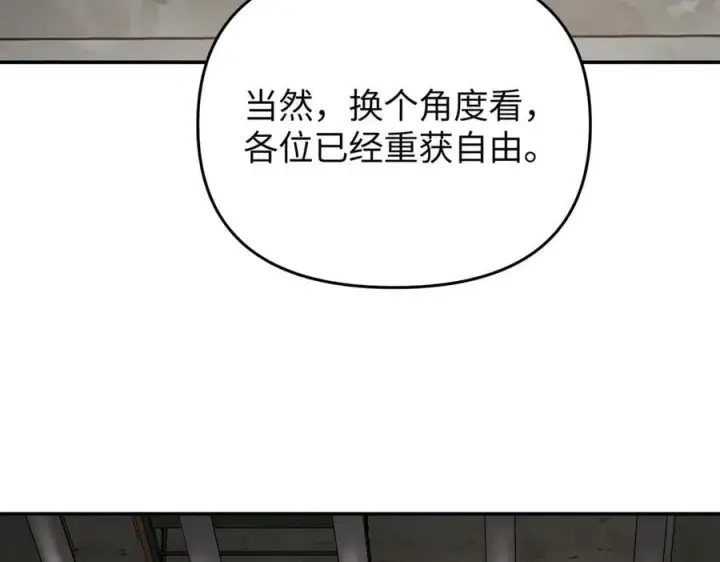 《恶之环》58图218
