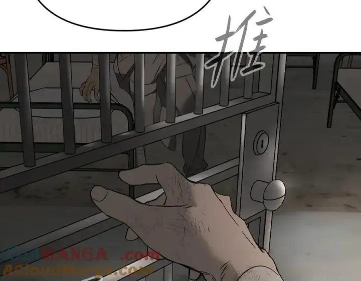 《恶之环》58图221