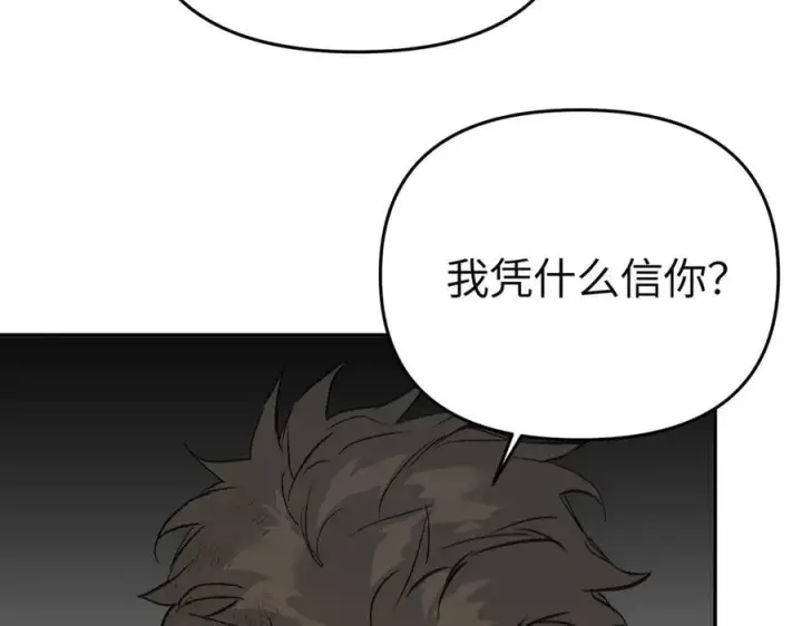 《恶之环》58图227