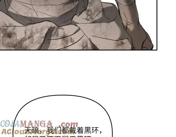 《恶之环》58图229