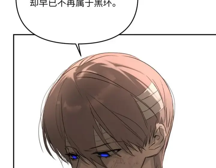 《恶之环》58图230