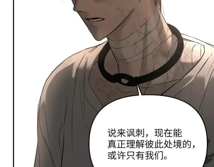 《恶之环》58图231