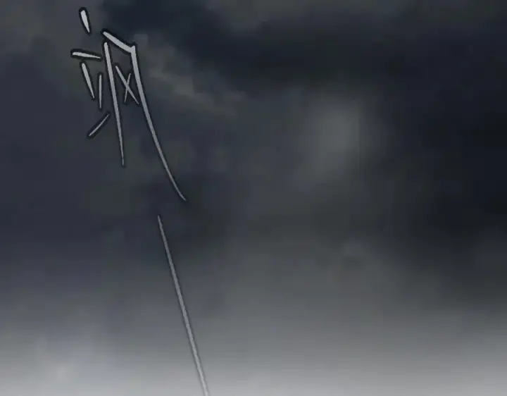 《恶之环》58图236