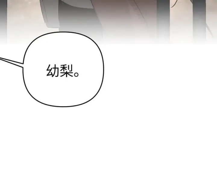 《恶之环》58图240