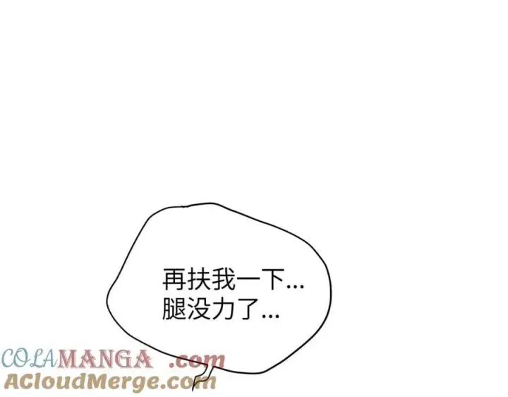 《恶之环》58图241