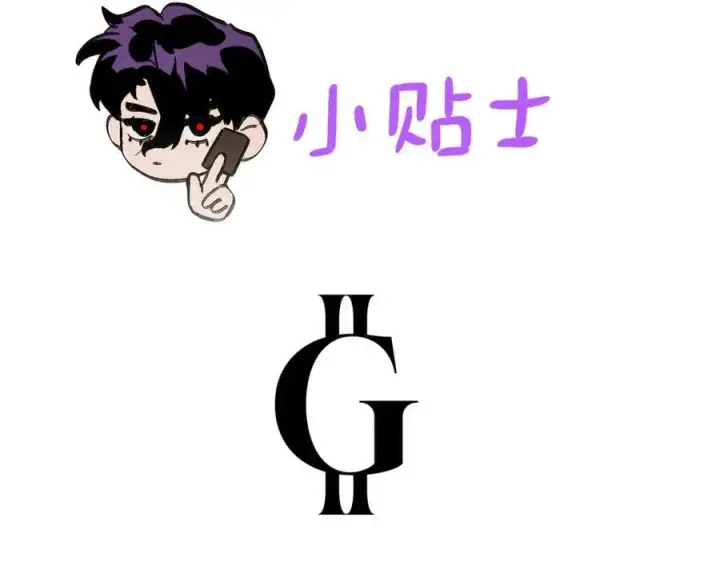 《恶之环》58图244