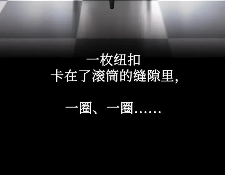 《恶之环》58图26