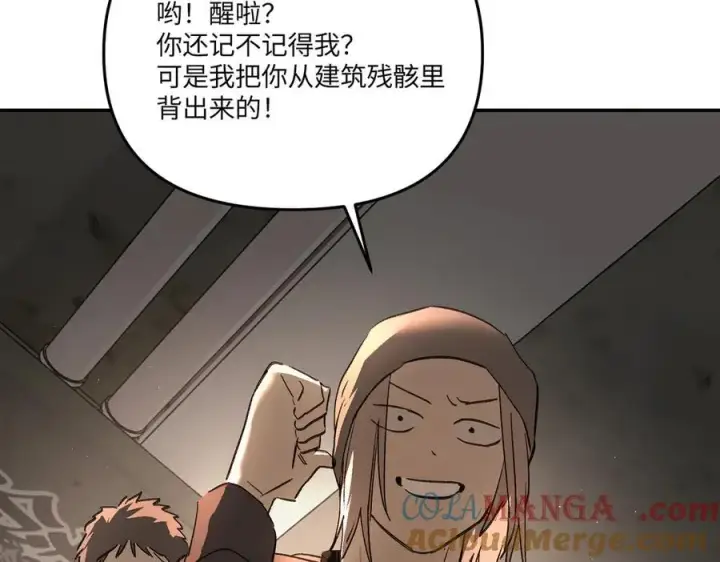 《恶之环》58图37