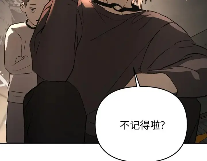 《恶之环》58图38