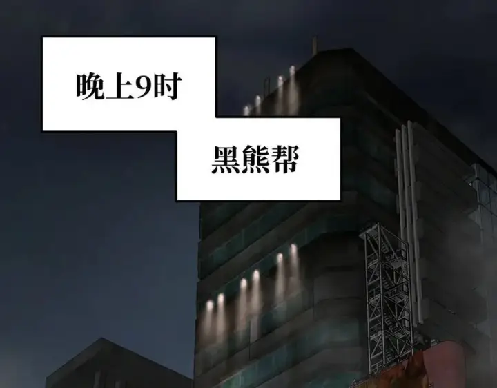 《恶之环》58图4