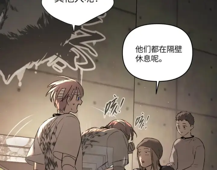 《恶之环》58图40