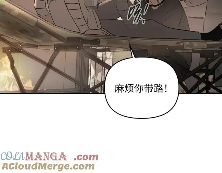 《恶之环》58图41