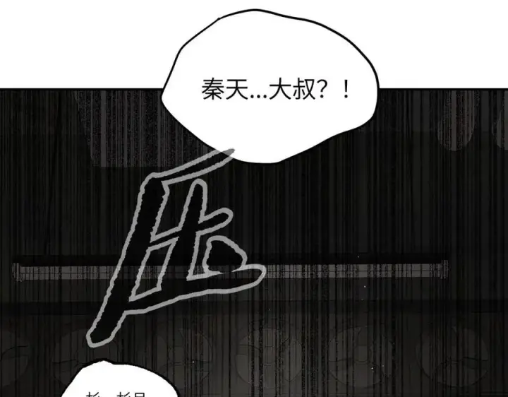 《恶之环》58图46