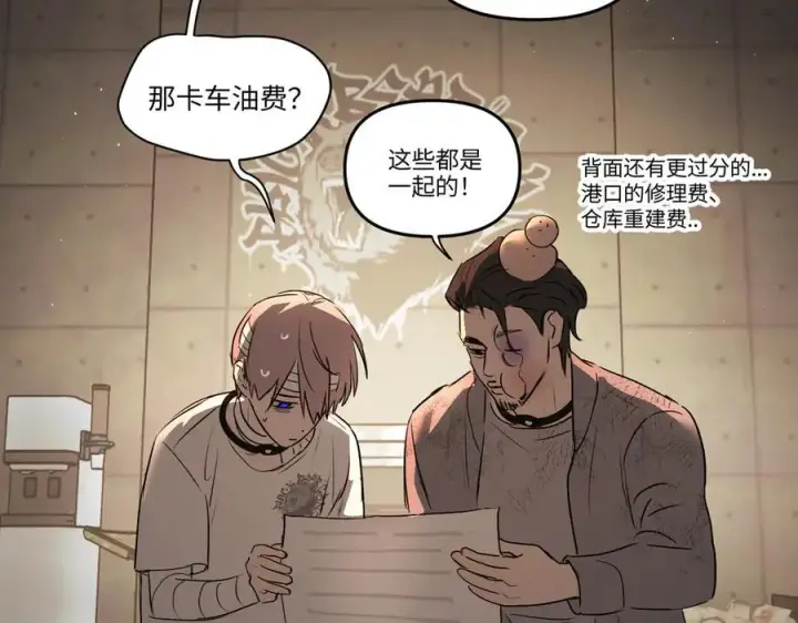 《恶之环》58图50