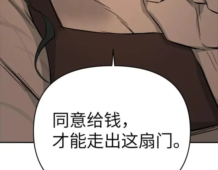 《恶之环》58图60