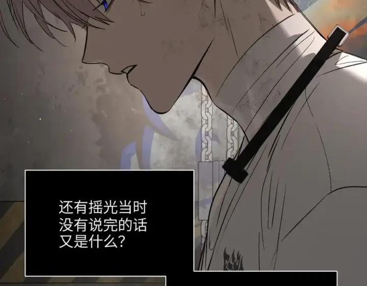 《恶之环》58图67