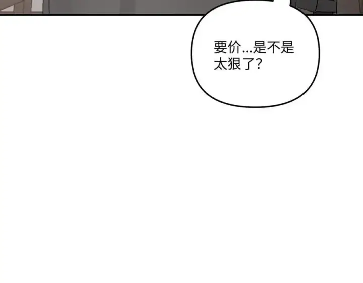 《恶之环》58图72