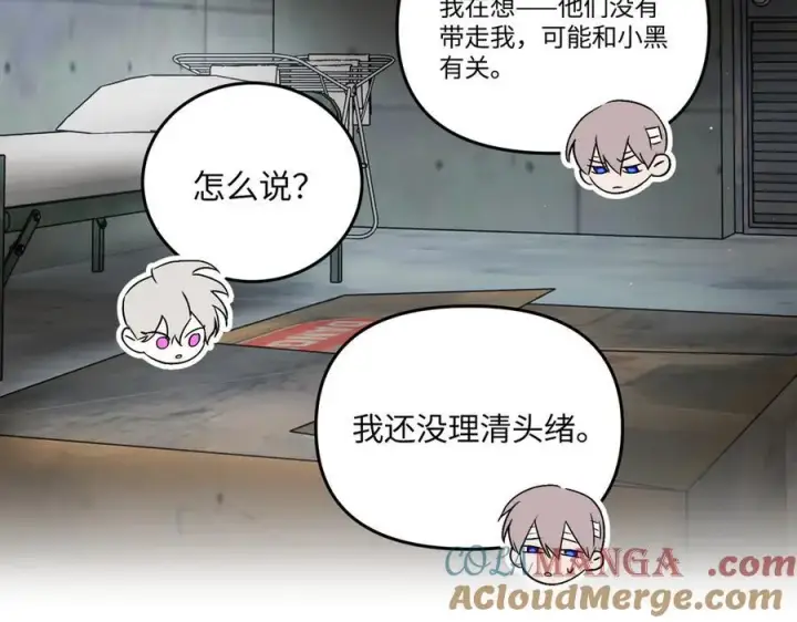 《恶之环》59图101
