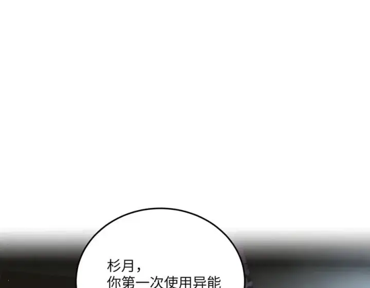 《恶之环》59图102