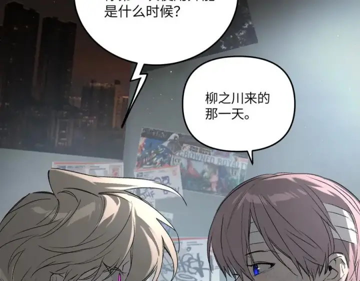 《恶之环》59图103