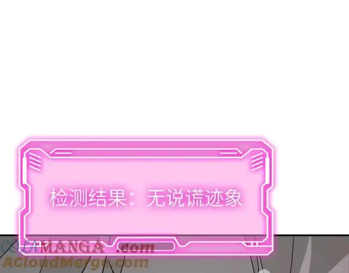 《恶之环》59图109