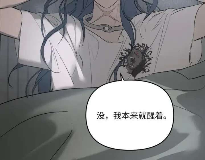 《恶之环》59图11