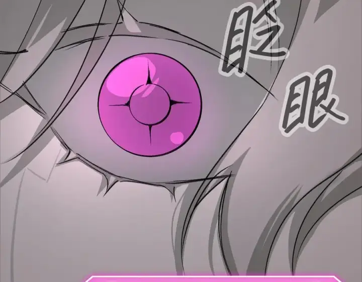 《恶之环》59图110