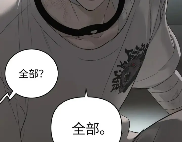 《恶之环》59图114