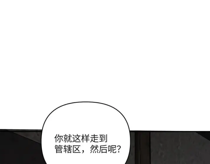 《恶之环》59图127