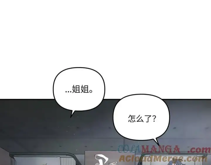 《恶之环》59图13