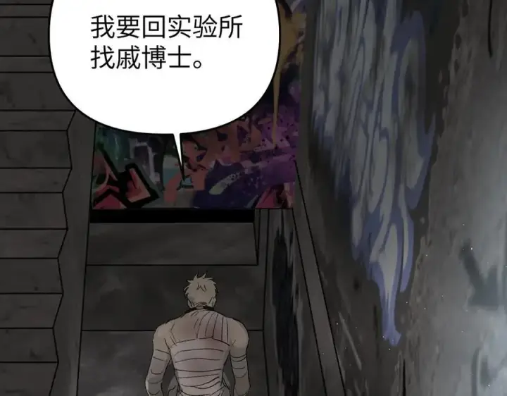 《恶之环》59图134