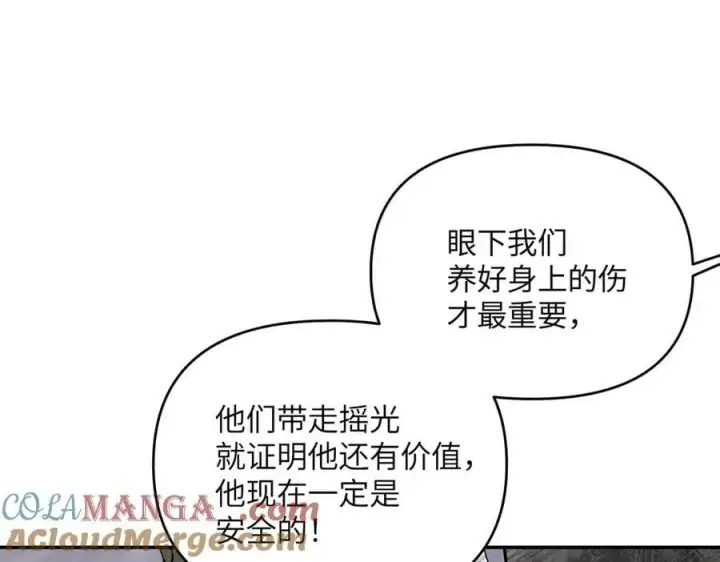 《恶之环》59图137
