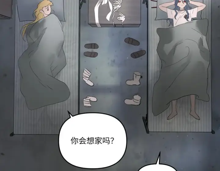 《恶之环》59图14